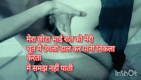 Indian babe 18+ is going to cum while fucking her pussy